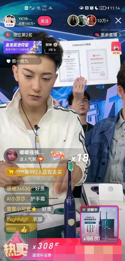 吃瓜直播间李柏霄视频,李柏霄视频背后的精彩瞬间