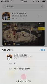 瓜仔吃鸡失败视频下载,搞笑瞬间引网友热议