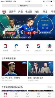 离石吃瓜直播视频在哪看,离石吃瓜直播视频观看指南