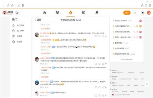 马老师吃瓜视频在线观看,揭秘娱乐圈幕后故事