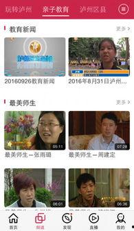 吃瓜泸州直播视频下载,吃瓜群众围观美食盛宴