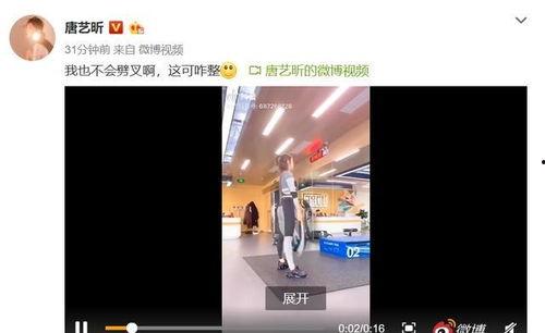 赵丽颖调侃吃瓜视频,笑翻网友