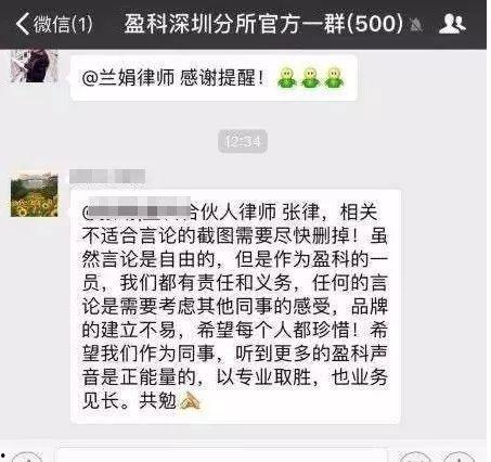 郑州女律师吃瓜事件视频,网络热议背后的法律思考