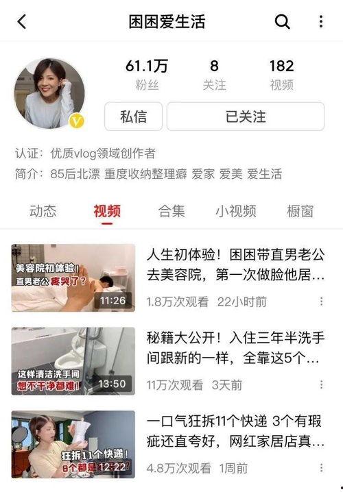 了不起的女孩吃瓜视频,揭秘吃瓜视频背后的故事与启示