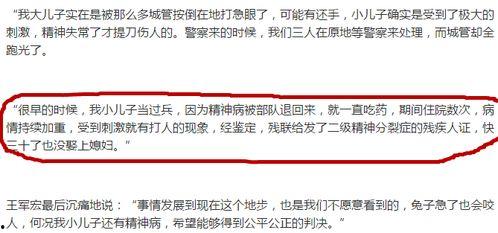 吃瓜说假话视频在线观看,在线观看背后的真相与笑料