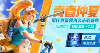 吃瓜王特效视频下载免费,免费下载,轻松打造趣味短视频!