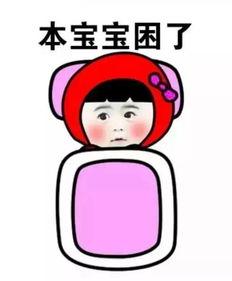 宝贝吃瓜视频表情包可爱,宝贝吃瓜表情包萌态十足