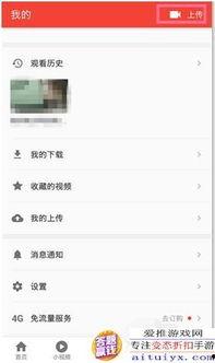 吃瓜人拍照视频教程大全