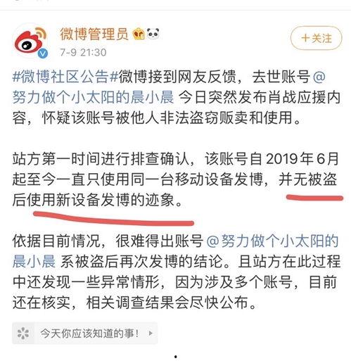 西北吃瓜事件始末视频大全,全程回顾与真相揭秘