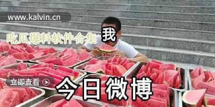 全网爆料吃瓜视频大全下载,揭秘娱乐圈幕后真相