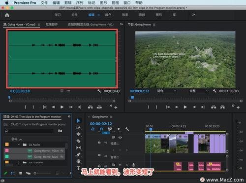 如何剪辑吃瓜视频教程大全,轻松掌握瓜界剪辑技巧