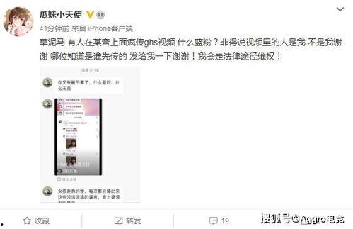 瓜妹吃啥看啥视频能赚钱,揭秘短视频赚钱新潮流