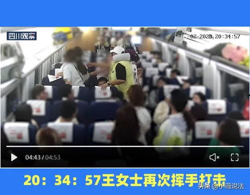 镇平吃瓜事件视频播放,视频曝光引发网友热议